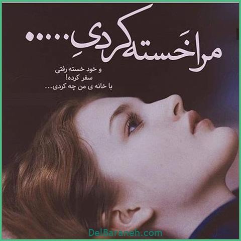  عکس اس ام اس عاشقانه بدون سانسور