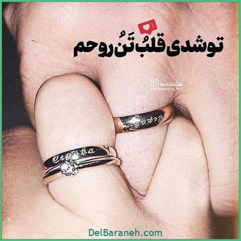 عکس اس ام اس عاشقانه بدون سانسور