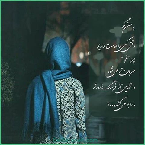 عکس اس ام اس عاشقانه بغل و بوسه