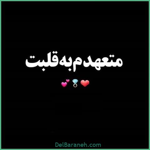  عکس اس ام اس عاشقانه بغل و بوسه