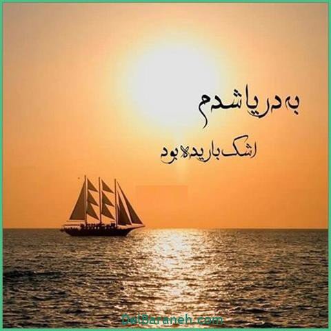  عکس اس ام اس عاشقانه بغل و بوسه