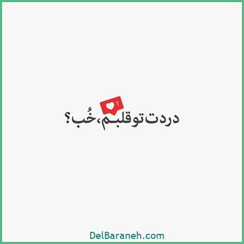  عکس اس ام اس عاشقانه بغل و بوسه