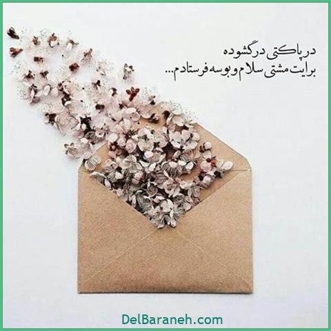  عکس اس ام اس عاشقانه بغل و بوسه