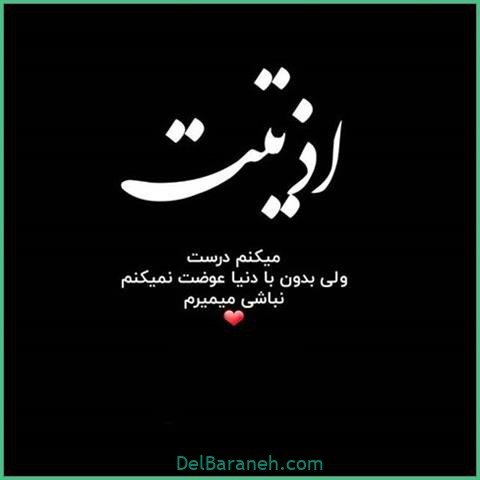  عکس اس ام اس عاشقانه بغل و بوسه