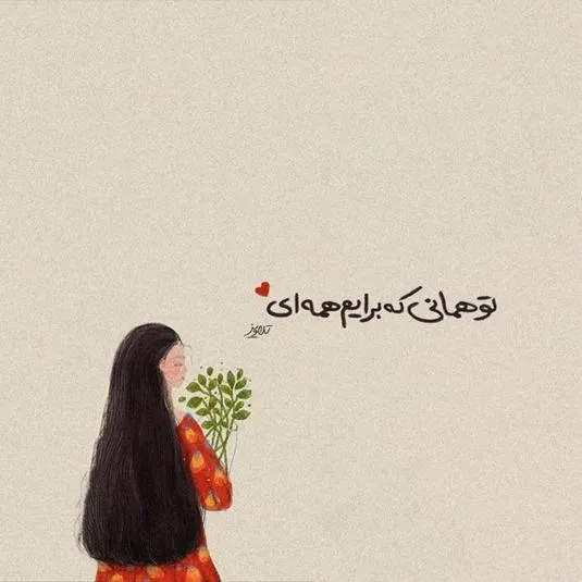  عکس اس ام اس عاشقانه بغل و بوسه