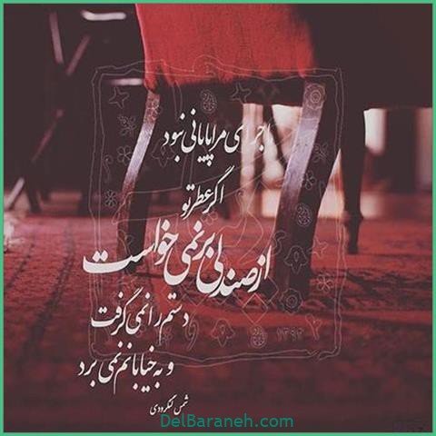  عکس اس ام اس عاشقانه بغل و بوسه