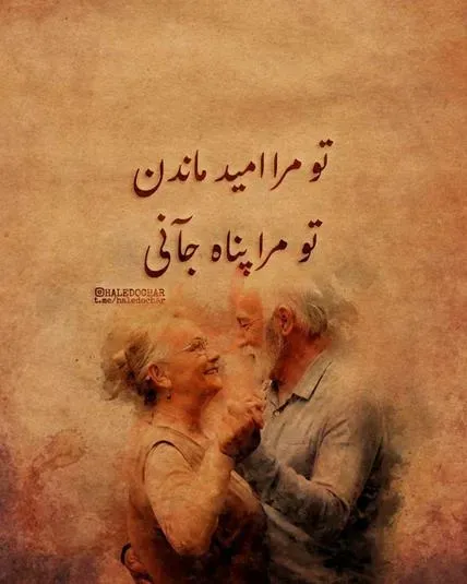  عکس اس ام اس دیوانه کننده