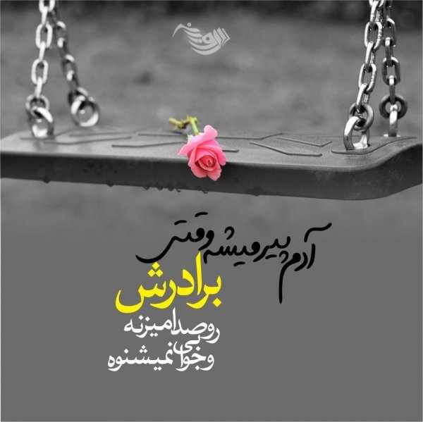 عکس پیام تسلیت رسمی