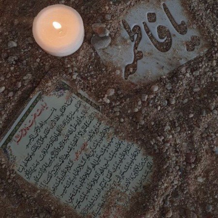  عکس های فاطمیه