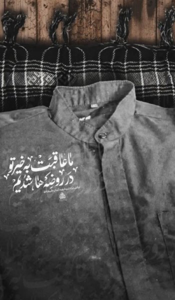  عکس های فاطمیه