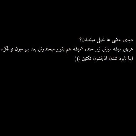  عکس های پروفایل عکس نوشته