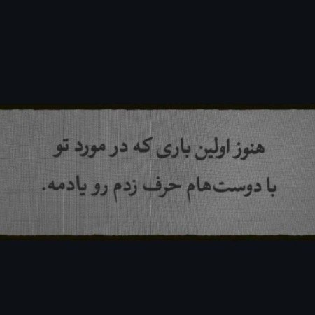  عکس های پروفایل عکس نوشته