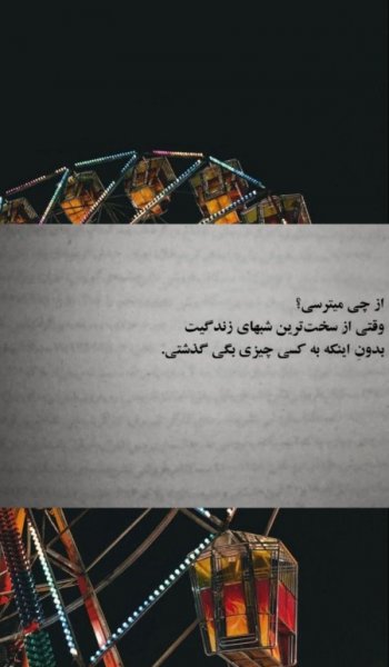  عکس های پروفایل عکس نوشته