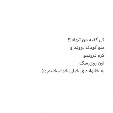 54 عکس های پروفایل عکس نوشته