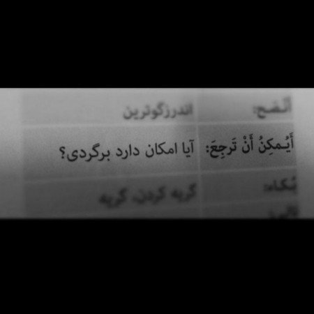  54 عکس های پروفایل عکس نوشته