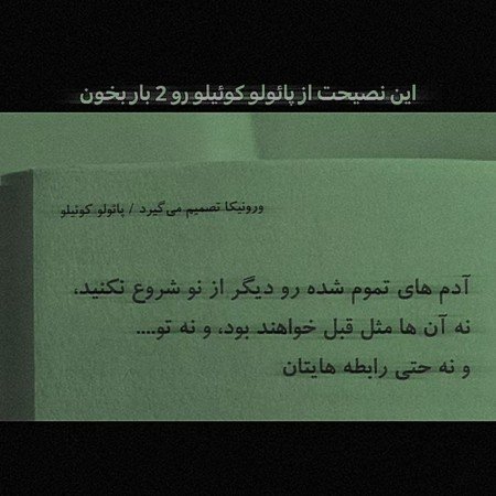  87 عکس های پروفایل عکس نوشته