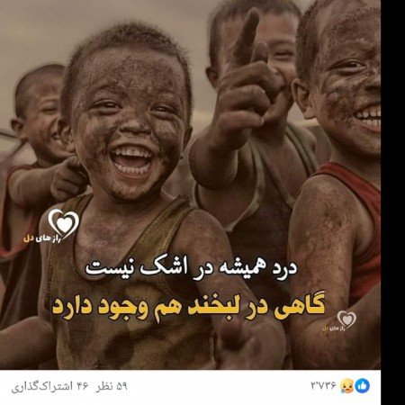  عکس های اشک