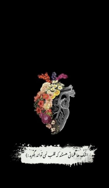  عکس های اشک