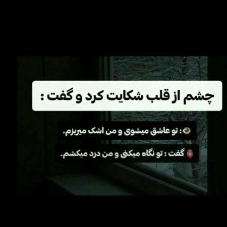  عکس های اشک