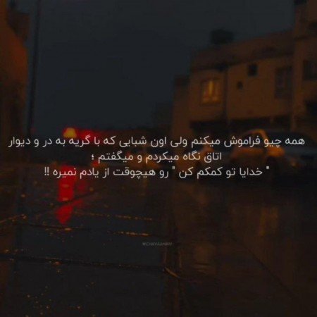  عکس های اشک