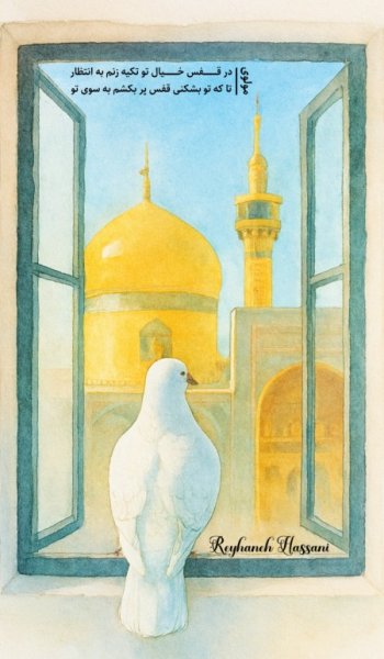  عکس های حرم امام رضا