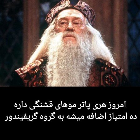  عکس های هری پاتر