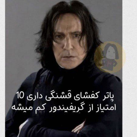  عکس های هری پاتر