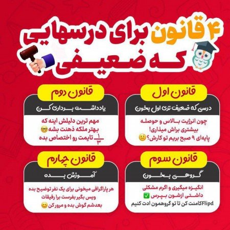  عکس های درسی