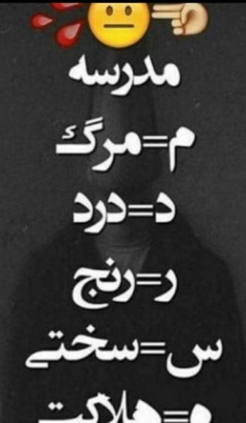  عکس های درسی