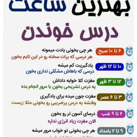  عکس های درسی