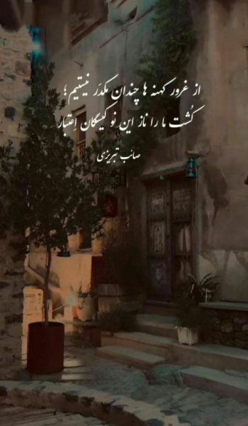  عکس های زیبا