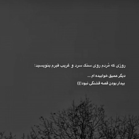  عکس های مرگ