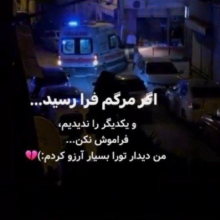  عکس های مرگ