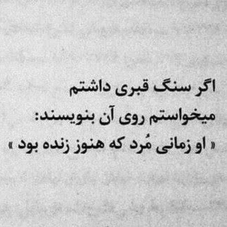  عکس های مرگ