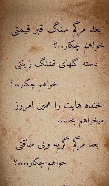  عکس های مرگ