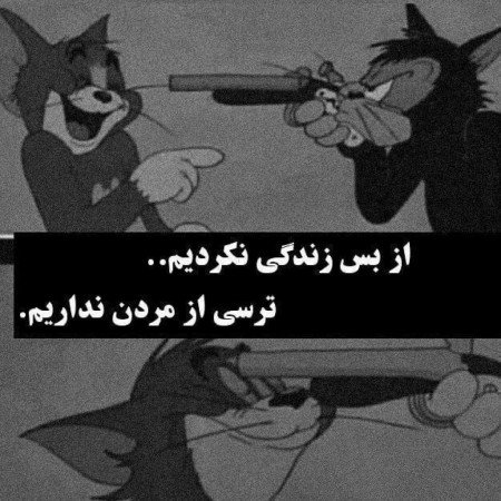  عکس های مرگ