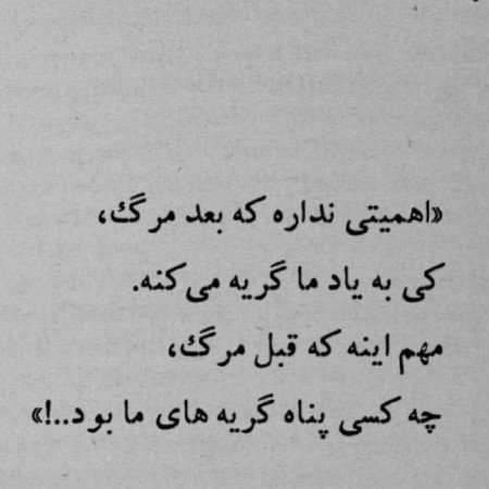  عکس های مرگ