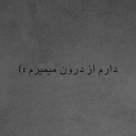  عکس های مرگ