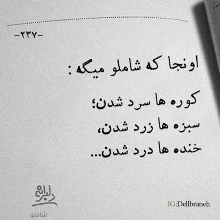  عکس های مرگ