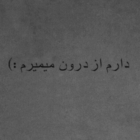  عکس های مرگ