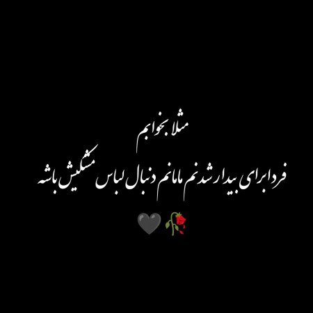  عکس های مرگ