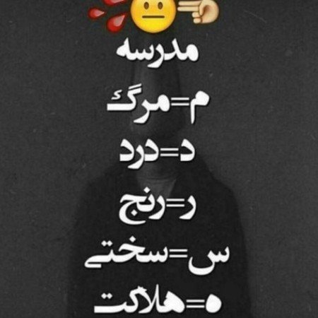  عکس های مرگ