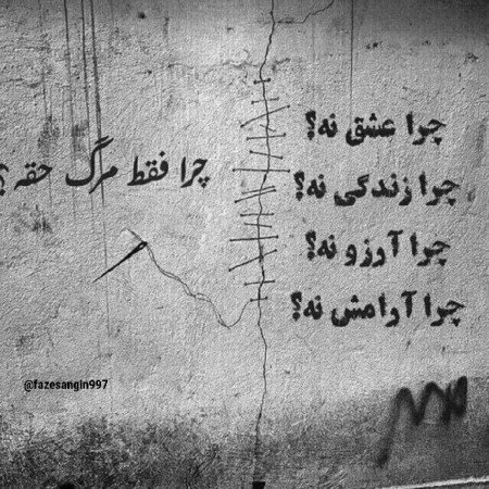  عکس های مرگ