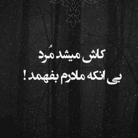  عکس های مرگ