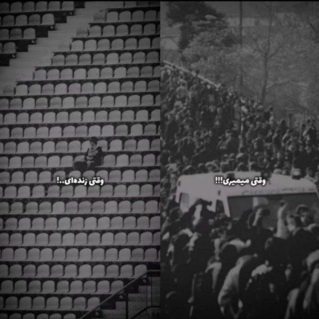  عکس های مرگ