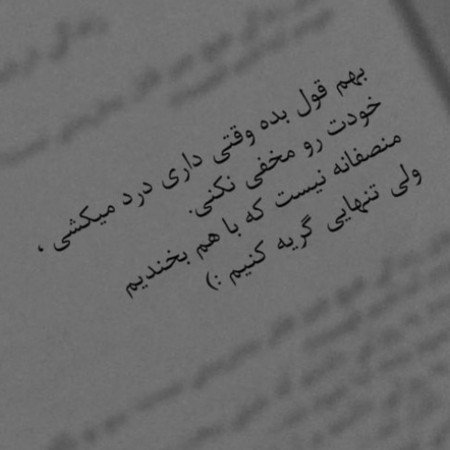  عکس های مرگ