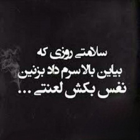  عکس های مرگ