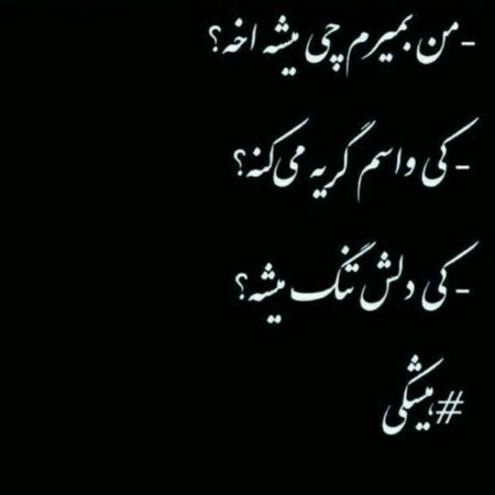  عکس های مرگ