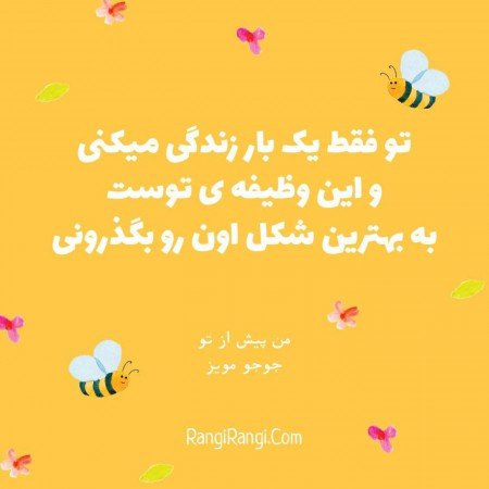  عکس های انگیزشی