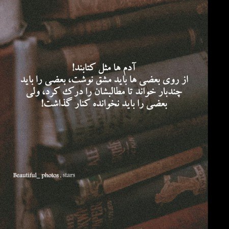  عکس های انگیزشی